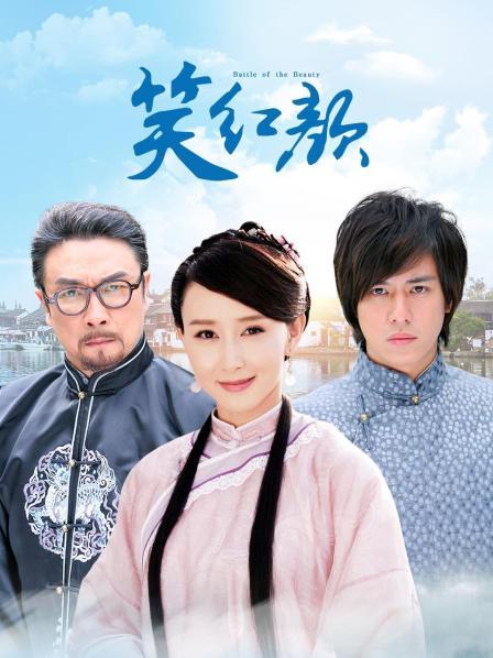 草莓味的奈奈兔 &#8211; 收费定制7套 [279P 20V/2.98G]